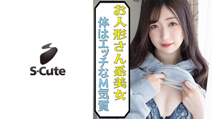 229scute-1122由良（24）S-Cute和帶著笑容的苗條女孩做愛 - AV大平台 - 中文字幕，成人影片，AV，國產，線上看