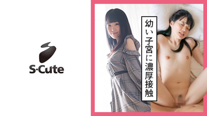 229scute-1128莉沙（22）S-Cute奢華黑髮美少女的背德SEX - AV大平台 - 中文字幕，成人影片，AV，國產，線上看