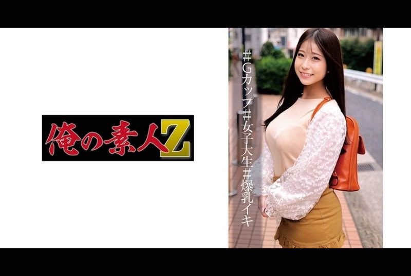 230oreco-005沙耶 - AV大平台 - 中文字幕，成人影片，AV，國產，線上看
