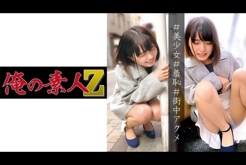 230oreco-049小菫 - AV大平台 - 中文字幕，成人影片，AV，國產，線上看