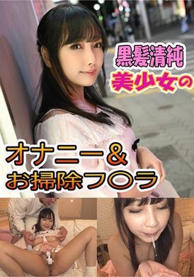 541akyb-052未奈(22) 【黒髪美人】【內射】【清潔口交】 - AV大平台 - 中文字幕，成人影片，AV，國產，線上看