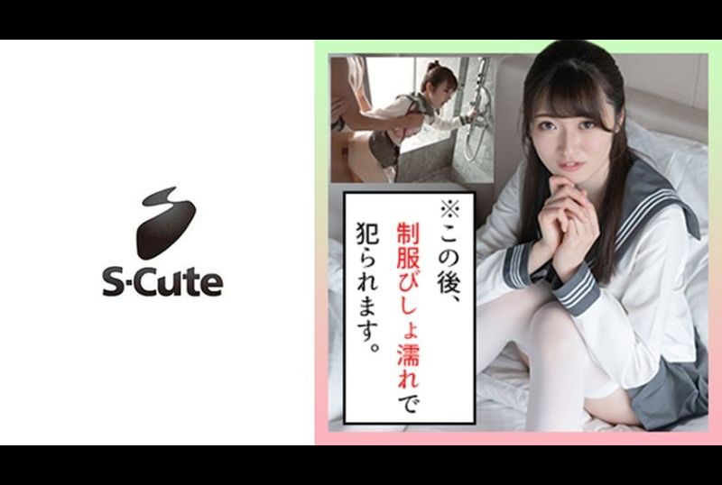 229scute-1274芽衣(19) S-Cute 大小姐高潮了好幾次的制服SEX - AV大平台 - 中文字幕，成人影片，AV，國產，線上看