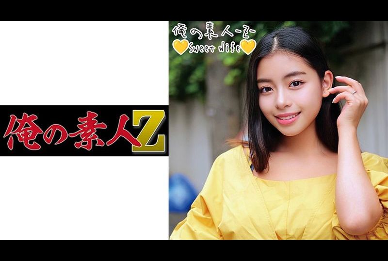 230oreco-224恵美梨 - AV大平台 - 中文字幕，成人影片，AV，國產，線上看