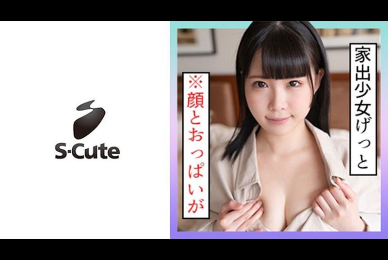 229scute-1292奈美(20) S-Cute 和稚氣未脫的可愛女孩親熱做愛H - AV大平台 - 中文字幕，成人影片，AV，國產，線上看