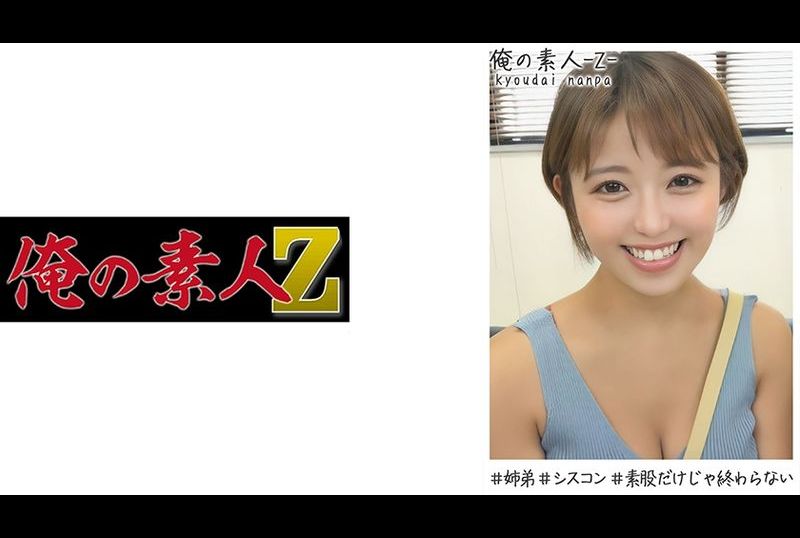 230oreh-004美月(24) - AV大平台 - 中文字幕，成人影片，AV，國產，線上看