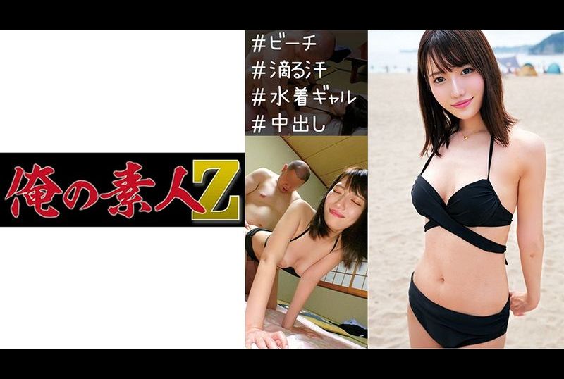 230oreco-243陽菜 - AV大平台 - 中文字幕，成人影片，AV，國產，線上看