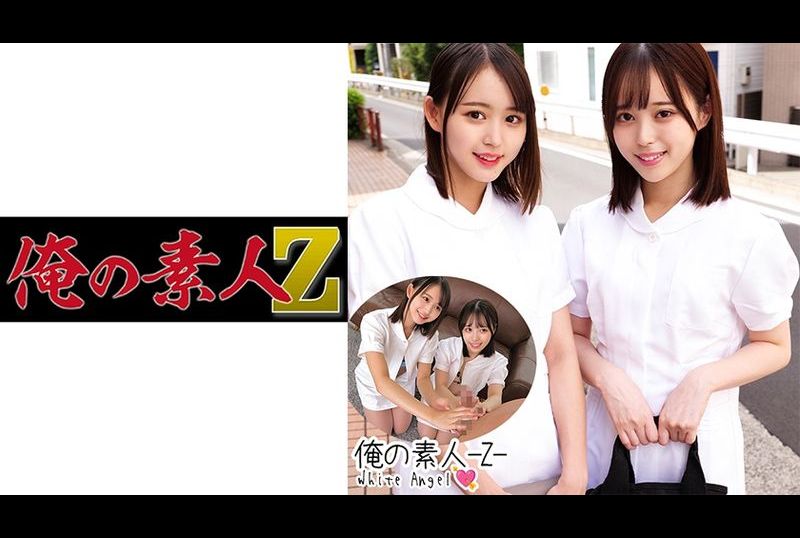 230oreco-244由羅＆悠衣 - AV大平台 - 中文字幕，成人影片，AV，國產，線上看