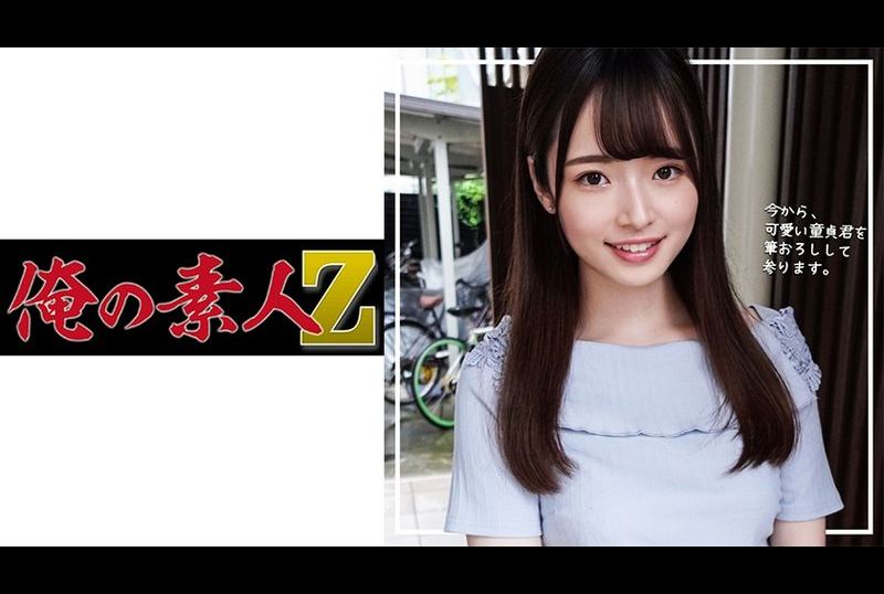 230oreco-238芽衣 - AV大平台 - 中文字幕，成人影片，AV，國產，線上看