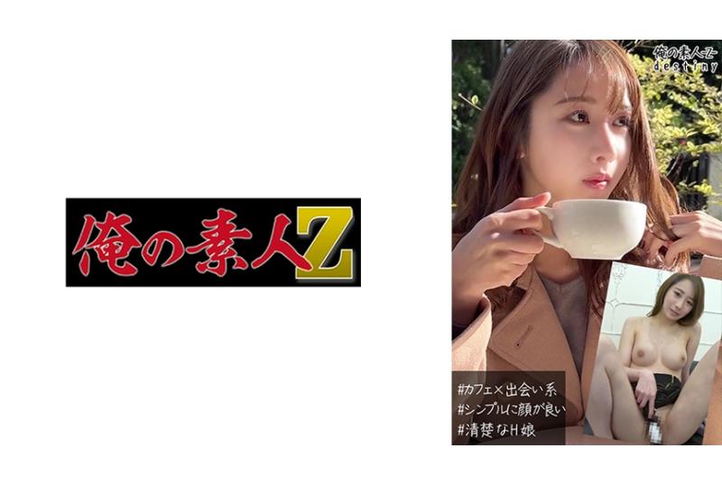 230oreb-005七海 - AV大平台 - 中文字幕，成人影片，AV，國產，線上看