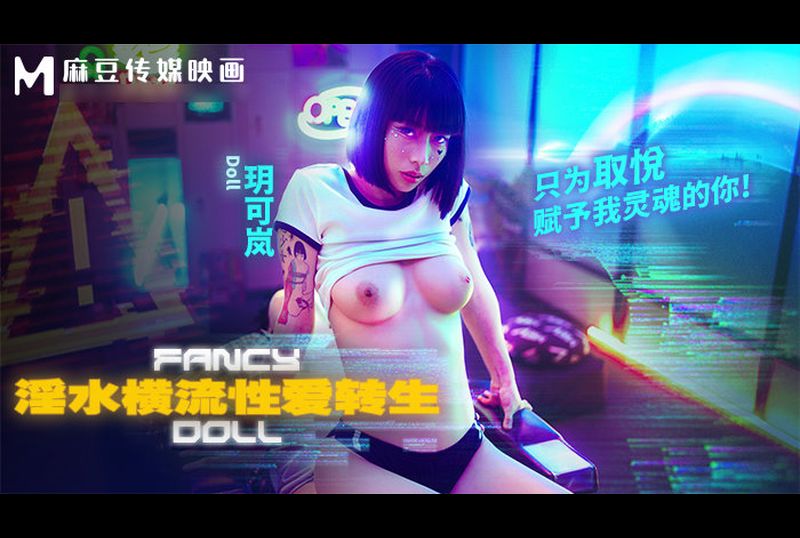 fcd-6901淫水橫流 性愛轉生 - AV大平台 - 中文字幕，成人影片，AV，國產，線上看