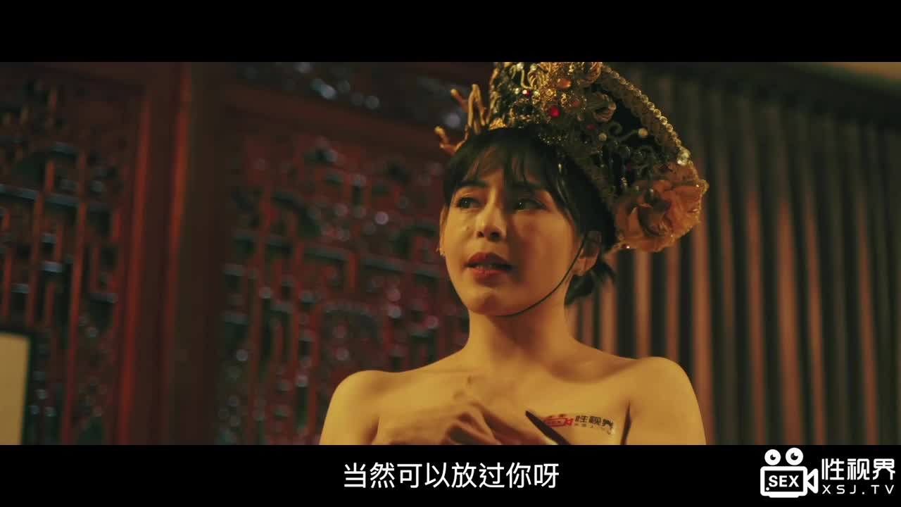 擼頂記（二） 太後的寢宮 - AV大平台 - 中文字幕，成人影片，AV，國產，線上看
