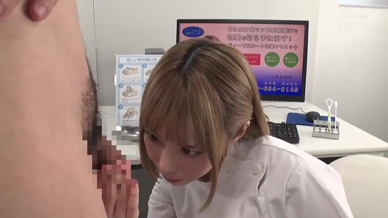 川菜美鈴的深喉嚨包皮診所 - AV大平台 - 中文字幕，成人影片，AV，國產，線上看