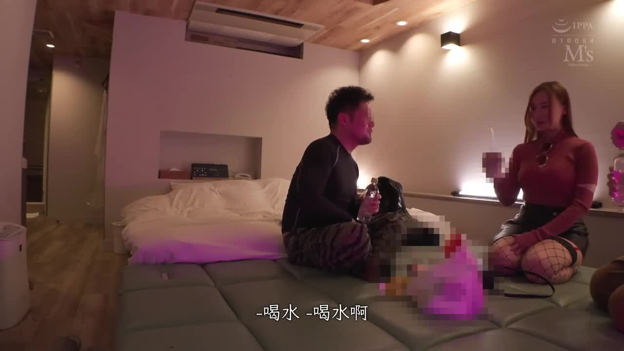 酒會續攤！逆襲搭訕！笑容滿面喝下大哥哥的尿尿夜夜爽！越喝越色情！滿滿尿液的高潮FUCK！朝倉心奈 - AV大平台 - 中文字幕，成人影片，AV，國產，線上看