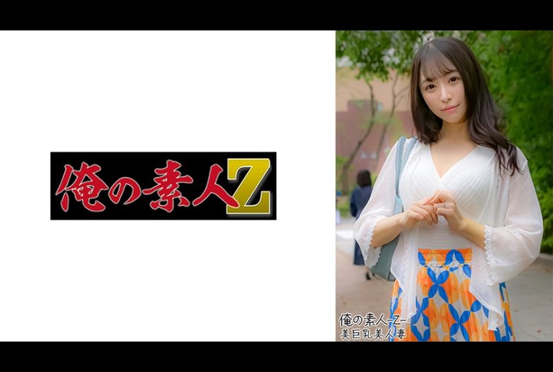 230OREH-028野乃香小姐（27歲） - AV大平台 - 中文字幕，成人影片，AV，國產，線上看