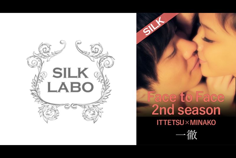 SILK-0253面對面的接觸做愛.第二季第三對情侶性愛視頻.美奈子 - AV大平台 - 中文字幕，成人影片，AV，國產，線上看