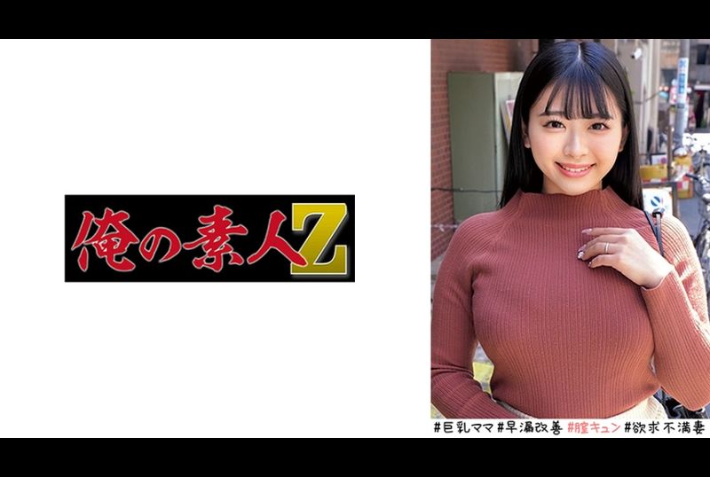 230ORECO-522安娜小姐 - AV大平台 - 中文字幕，成人影片，AV，國產，線上看