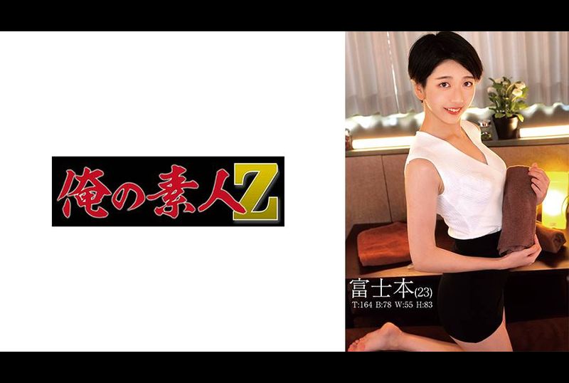 230ORECO-540富士本 - AV大平台 - 中文字幕，成人影片，AV，國產，線上看
