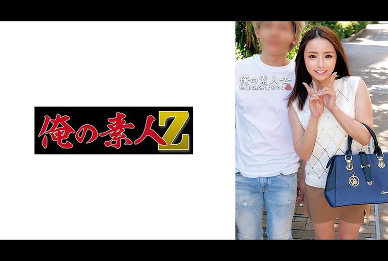 230ORECO-560さら＆おさむ - AV大平台 - 中文字幕，成人影片，AV，國產，線上看