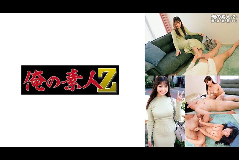 230ORECO-590莫妮卡醬 - AV大平台 - 中文字幕，成人影片，AV，國產，線上看