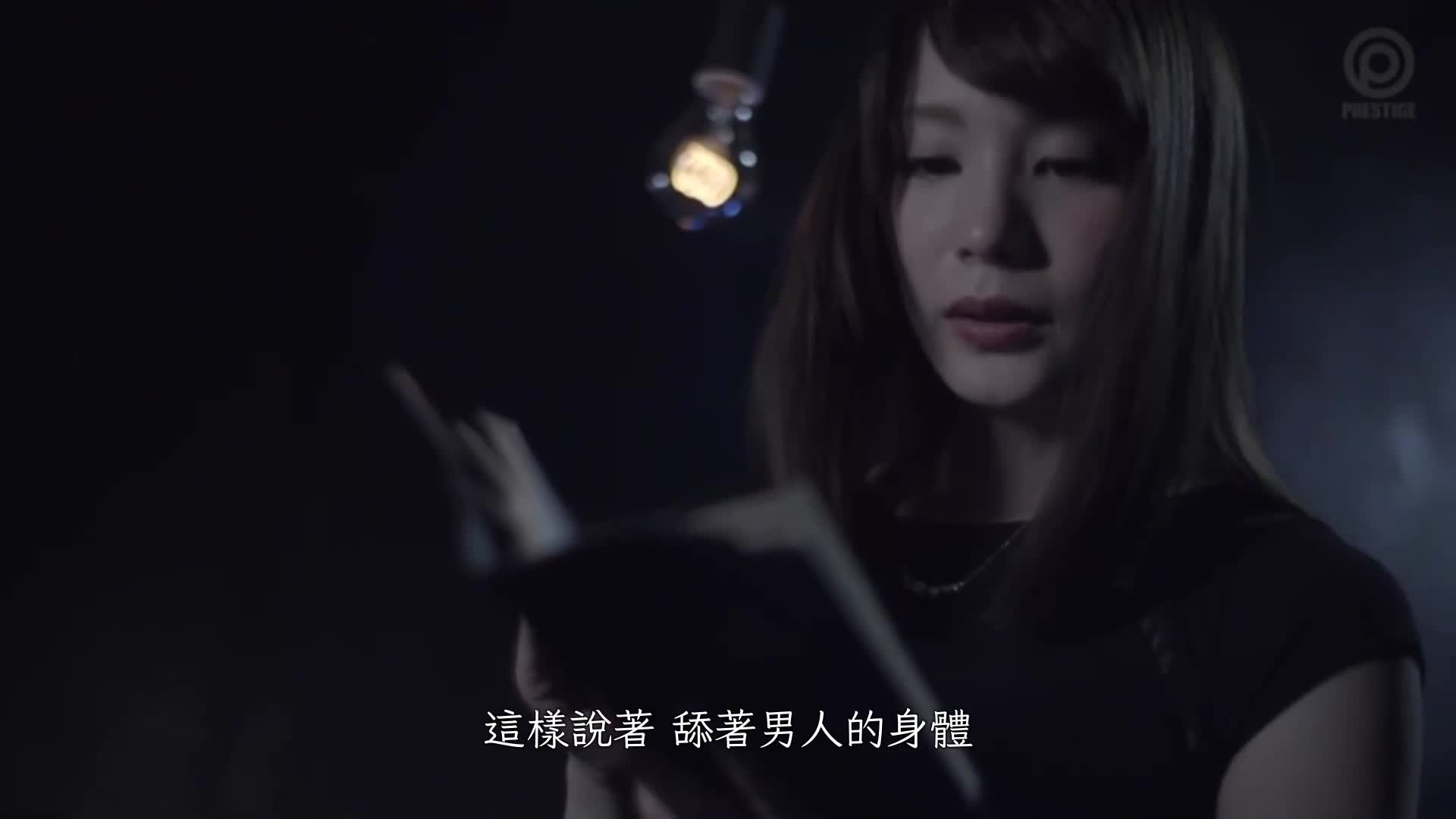 [VIP會員點播]  幕後花絮 - 充滿激情的成人 SEX 4 製作 鈴村愛里 - AV大平台 - 中文字幕，成人影片，AV，國產，線上看