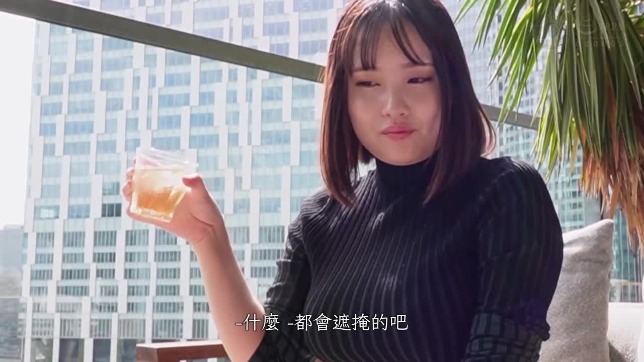 蘇祖蒂安 - AV大平台 - 中文字幕，成人影片，AV，國產，線上看