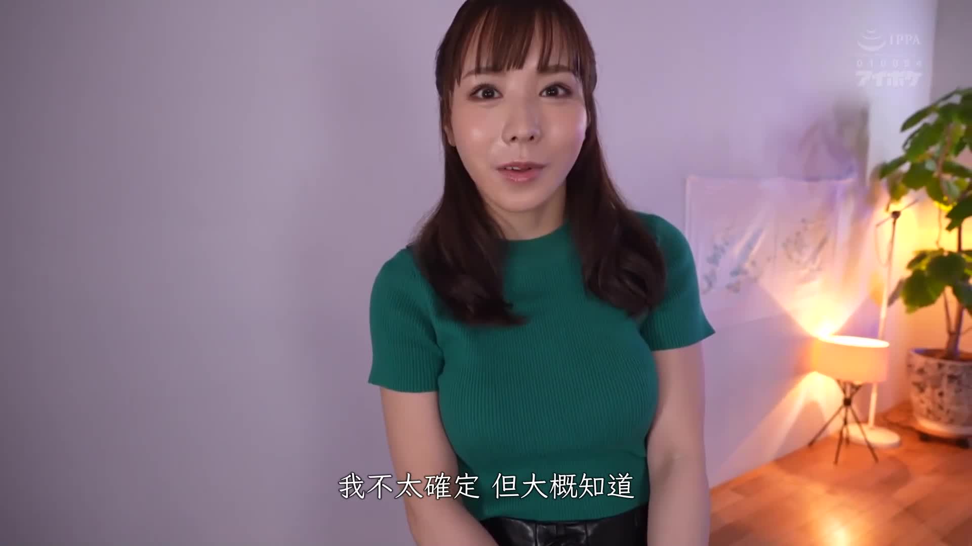 首次印象 170 九州出生的性天才姐姐首次亮相！！海老咲碧 - AV大平台 - 中文字幕，成人影片，AV，國產，線上看