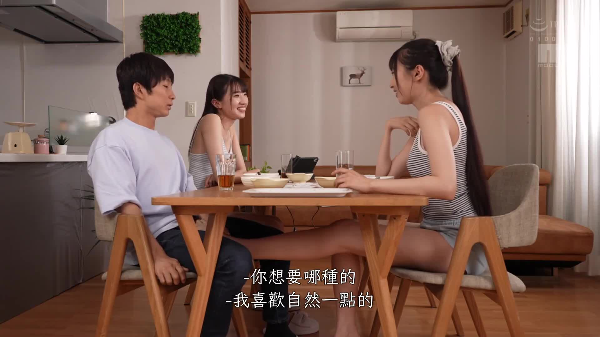 她的雙胞胎姐姐用過於肉食的方法誘惑我 瀧冬煇 - AV大平台 - 中文字幕，成人影片，AV，國產，線上看