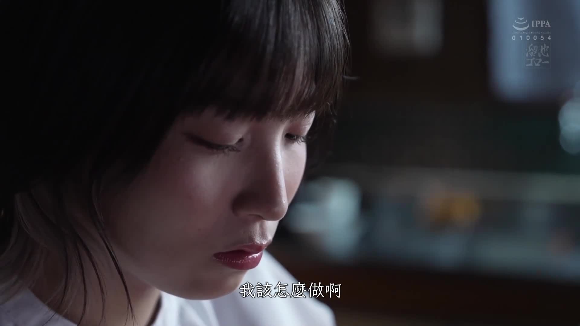 被輪姦的妻子。榮川乃亞 - AV大平台 - 中文字幕，成人影片，AV，國產，線上看