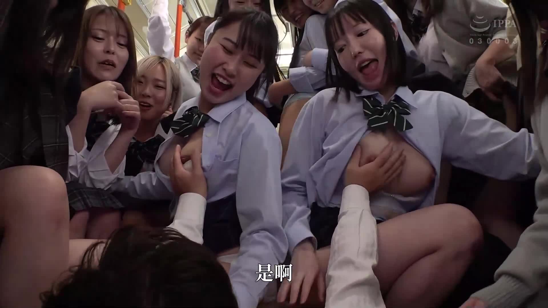 制服女孩塞進公車3 - AV大平台 - 中文字幕，成人影片，AV，國產，線上看