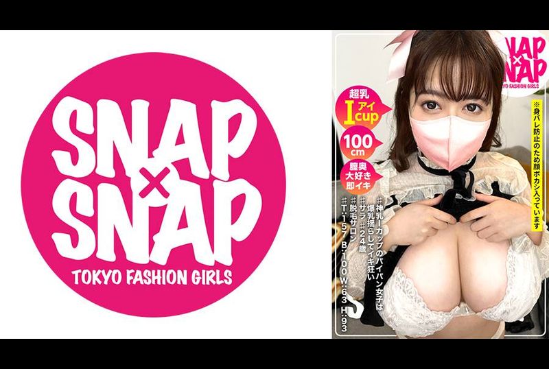 786SNA-017SNAP×SNAP model.017_サラ - AV大平台 - 中文字幕，成人影片，AV，國產，線上看