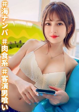 476MLA-194【客串的乾淨俐落母狗】泳裝pick劇團成員的E罩杯巨乳美少女！激烈的活塞中出→在可愛的臉上顏射結束！ ！ - AV大平台 - 中文字幕，成人影片，AV，國產，線上看